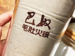 -巴奴毛肚火锅(商城路店)