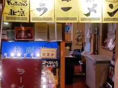 -拉面莊夢語＆中华料理八椿