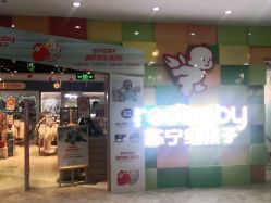 -苏宁红孩子(F6漫时区店)