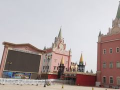 -泰达航母主题公园