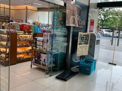 -全家便利店(立医院北区店)