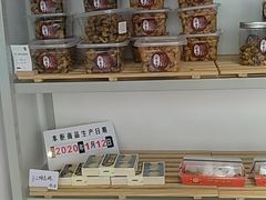 面包甜点陈列柜-八珍米家水塔糕(湖东邻里中心北楼店)