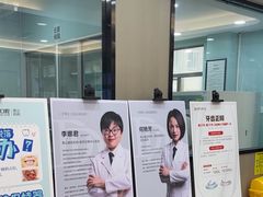 -牙博士口腔品牌连锁(昆山城区店)