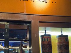 -缘生态云南菜·野生菌庭院餐厅(华侨城店)