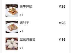 -四季小馆·地道北京小吃(广百店)