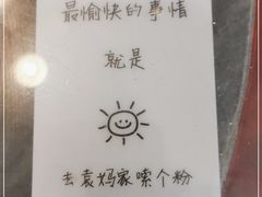 -袁妈红豆汤(重庆总店)