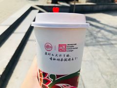 -鸡鸣赐茶(鸡鸣寺路店)