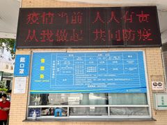 -矿泉游泳场