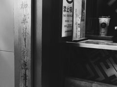 -TPLUS茶家(淮海店)