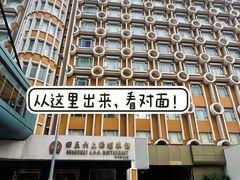 -金湾东北菜馆