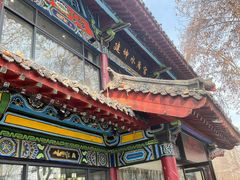 -建坤水席宫·洛阳菜(中州路店)