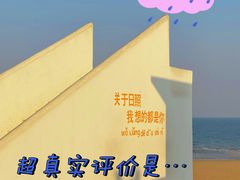 -巧克力渔家.小船海鲜家常菜(万平口店)