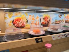 -三禾寿司(君尚店)