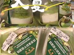 -沃尔玛购物广场(中山店)