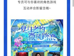 -上海玛雅海滩水公园