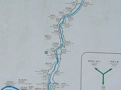 -花岩国家森林公园