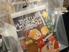 -爸爸糖吐司面包(郑州正弘城店)