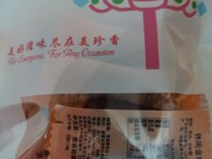 -美珍香(苏州中心商场店)