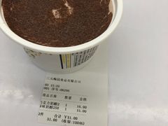 -三元梅园(团结湖店)