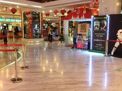 -博纳国际影城(皇庭店)