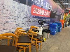 -202特色排档(五缘湾店)