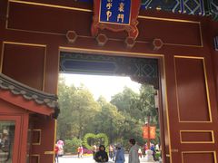 景点-景山公园