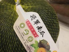 -盒马鲜生(莱蒙都会店)