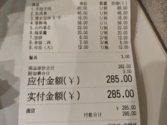 -西夏回族烧麦馆(牡丹街店)