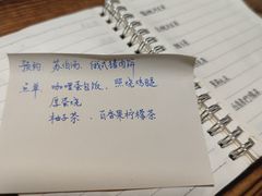 -食戟