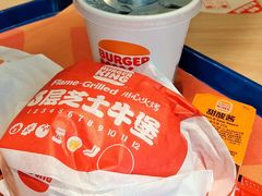 -汉堡王(歌斐中心店)