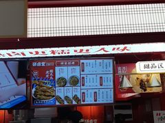 -研卤堂香糯热卤(青秀航洋城店)