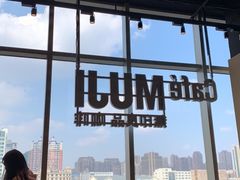 -MUJI无印良品(大悦城店)