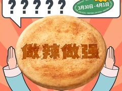 -万达广场(万州店)