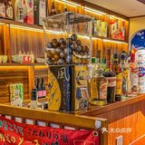 天津微醺居酒屋🏮今晚我就是晴子本晴~