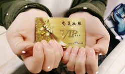 -有样·自助美睫美甲