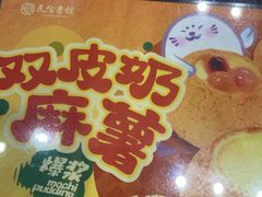 -民信老铺(人民路店)
