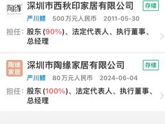 -陶缘陶瓷工厂店