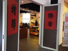 -鸿山公园