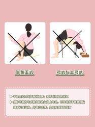 -爱尔乐美孕产瑜伽·普拉提