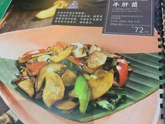 -云海肴·汽锅鸡·云南代表菜(天津国金汇店)