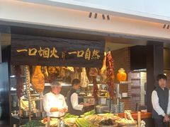 -玖五京菜(杭州城北万象城店)