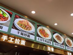 -西北牛肉拉面(现代城店)