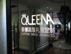 IMG_5922_副本-韩国天使嫁衣婚纱礼服馆(上海旗舰店)