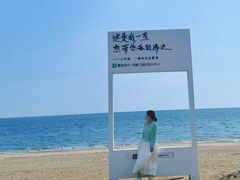 -南戴河国际娱乐中心