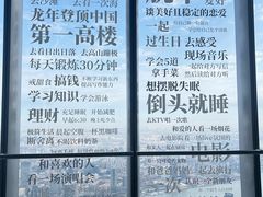 -上海之巅观光厅