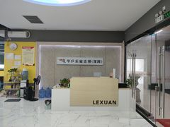 -乐旋乒乓球(深圳南油店)