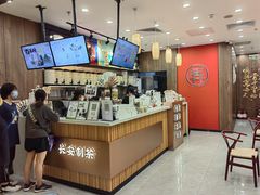 门面-茶话弄(北京密云万象汇店)