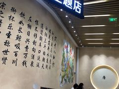 -瑞幸咖啡(清华科技园·唐诗主题店)