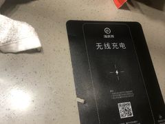 -海底捞火锅(杭州萧山宝龙广场店)