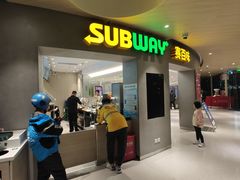 -赛百味SUBWAY(东方明珠店)